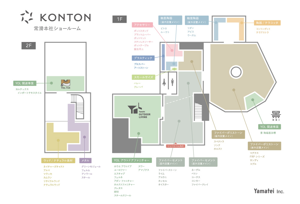 常滑本社ショールーム フロアマップ